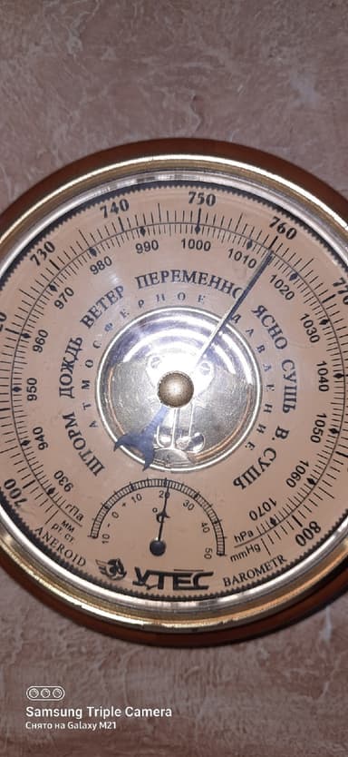 Щука, Окунь — Клязьма, 20 мар. 2022 г.
