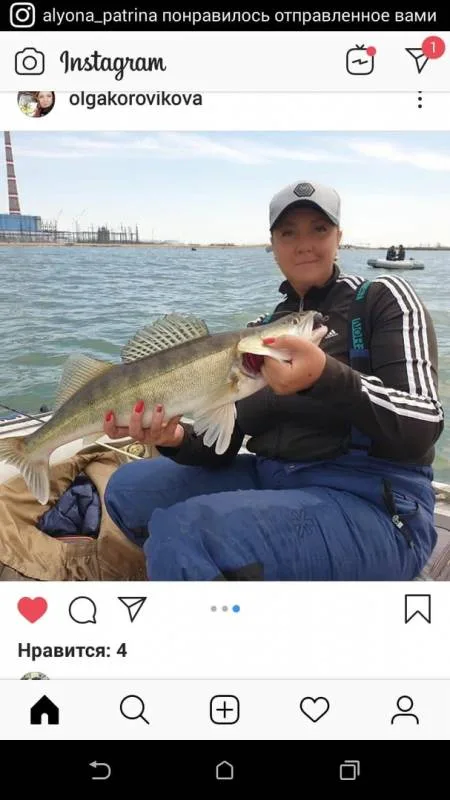 Судак
