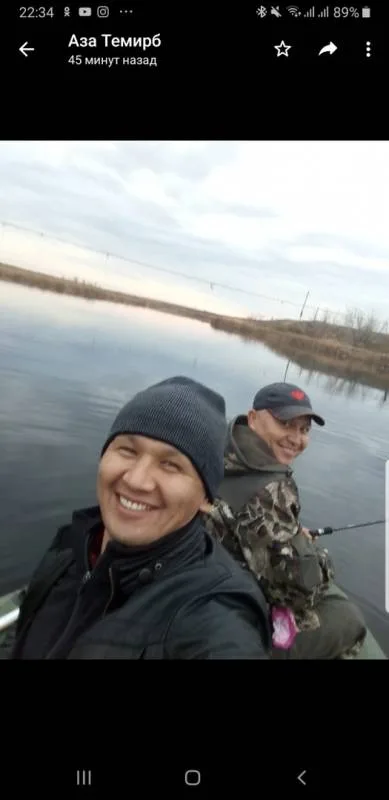 Щука