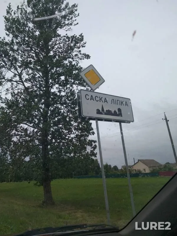 Карп, Карась — Липка, 08 июл. 2019 г.