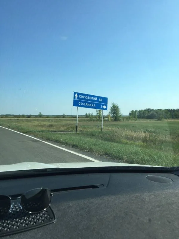 Карп