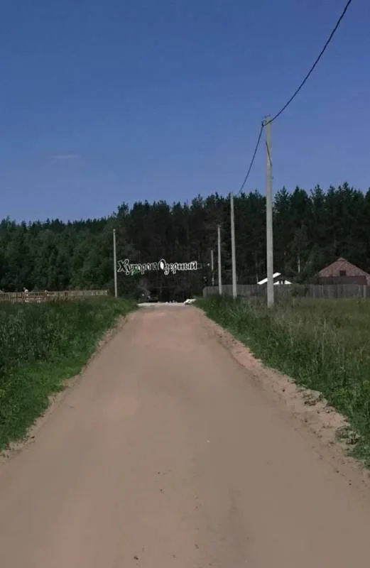 Линь