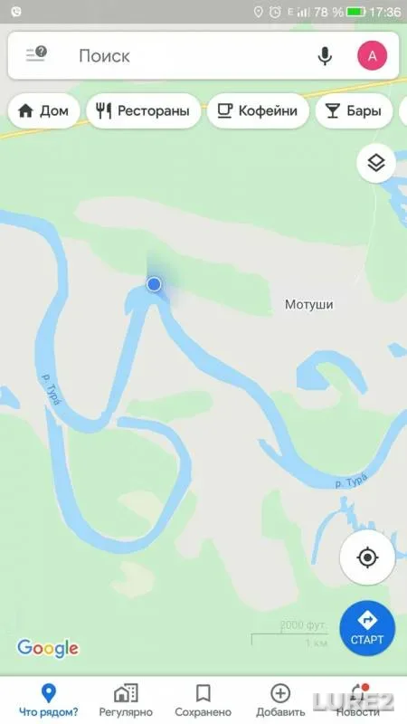 Окунь — Тура, 14 мар. 2020 г.