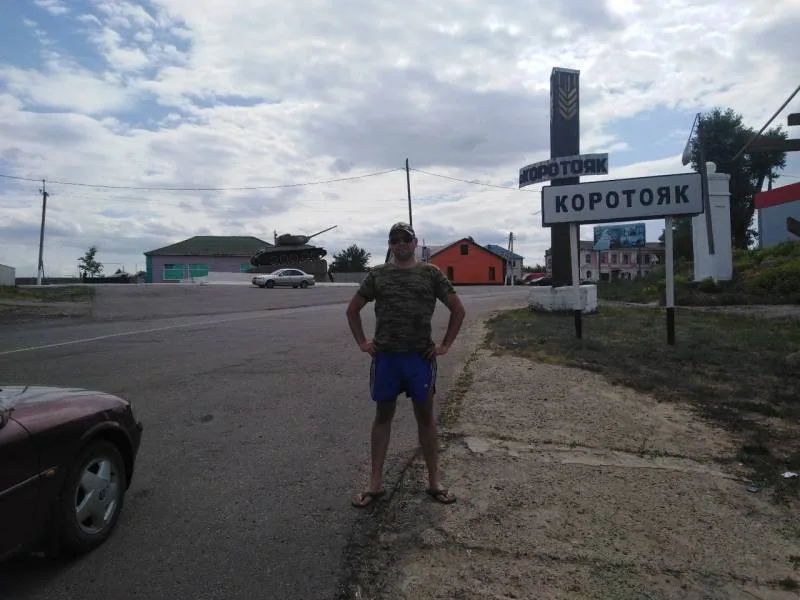 Лещ