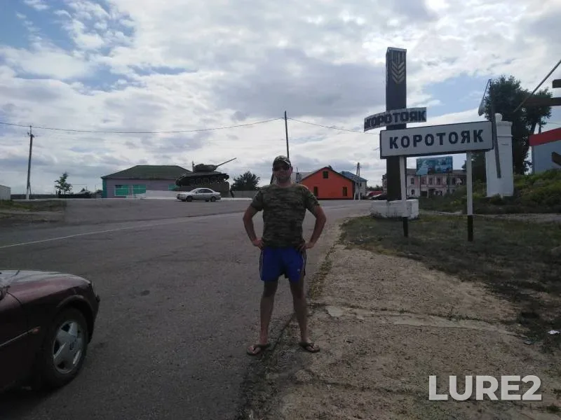 Лещ
