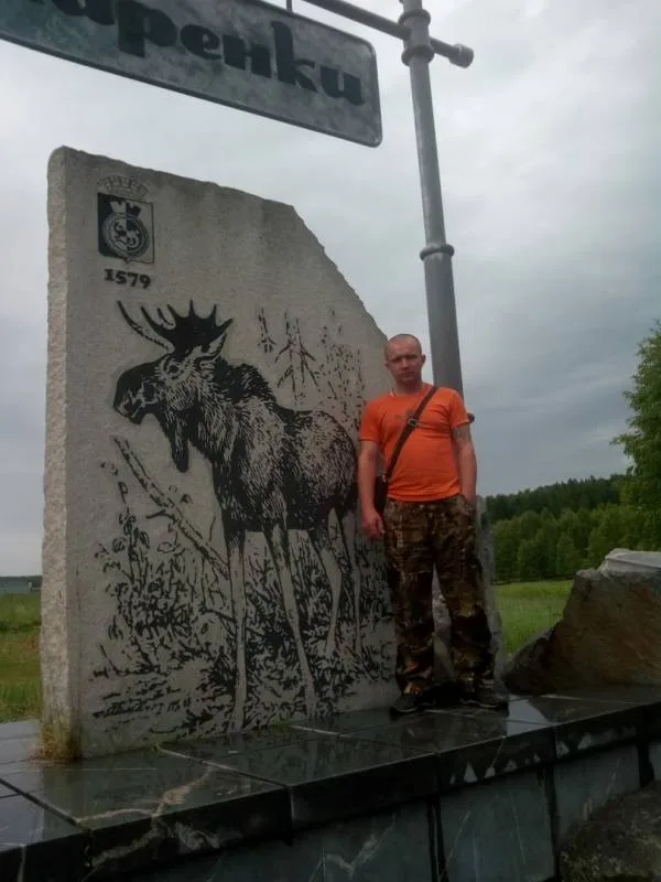 Лещ