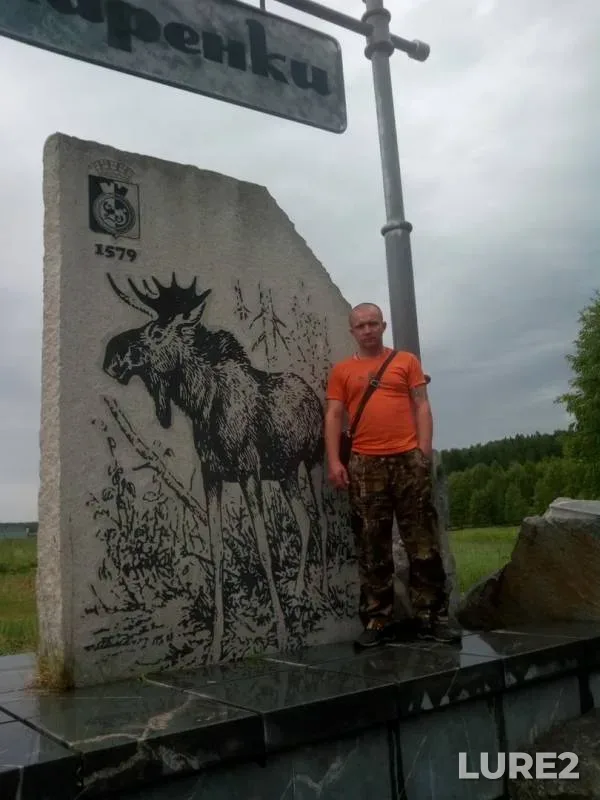 Лещ — Чусовая, 02 июл. 2019 г.