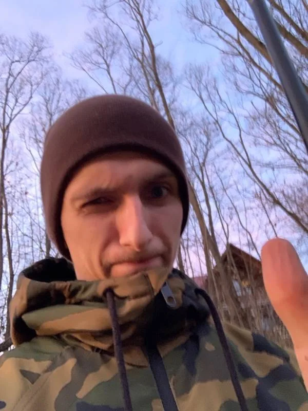 Щука