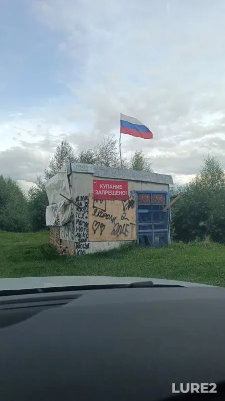 Щука — Чаус, 09 авг. 2024 г.